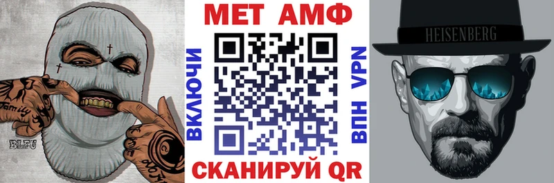 Амфетамин VHQ Суровикино