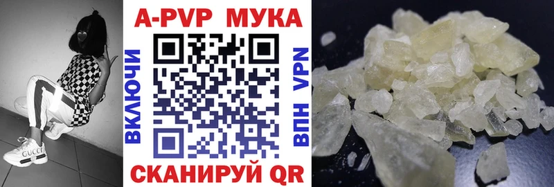 APVP крисы CK  наркота  Суровикино 
