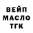 ТГК вейп с тгк Sabina Sharofova