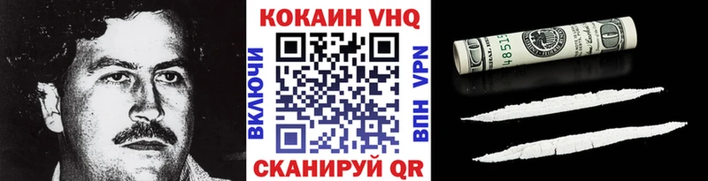Кокаин VHQ  сколько стоит  Суровикино 