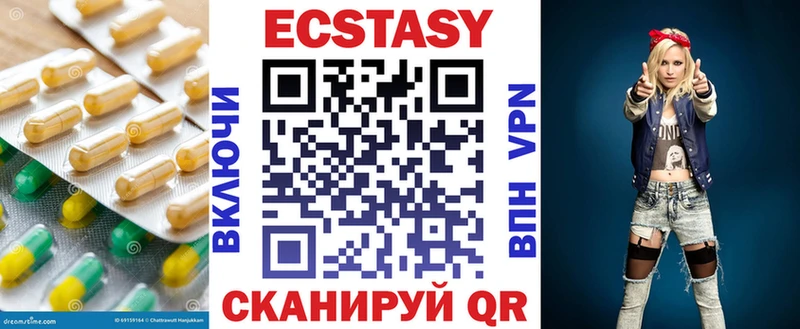 Экстази 300 mg  Суровикино 