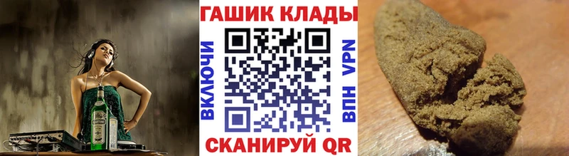 цена наркотик  Суровикино  ОМГ ОМГ ТОР  ГАШ Premium 