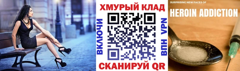 сколько стоит Суровикино Героин герыч