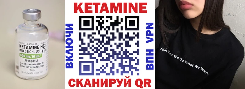 продажа наркотиков  Суровикино  Кетамин ketamine 