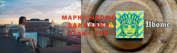 экстази Арсеньев