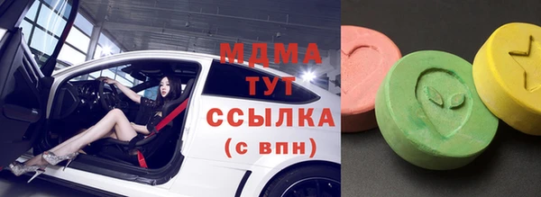 мдпв Аркадак