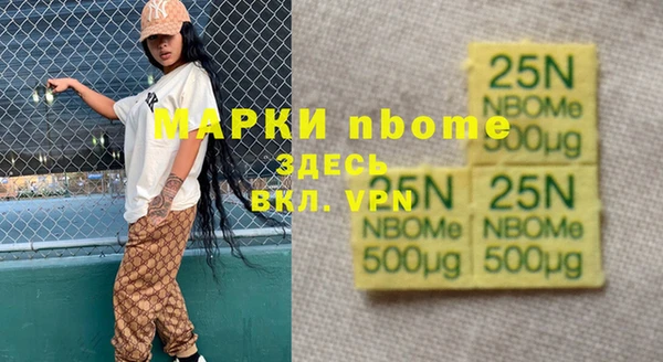 экстази Арсеньев