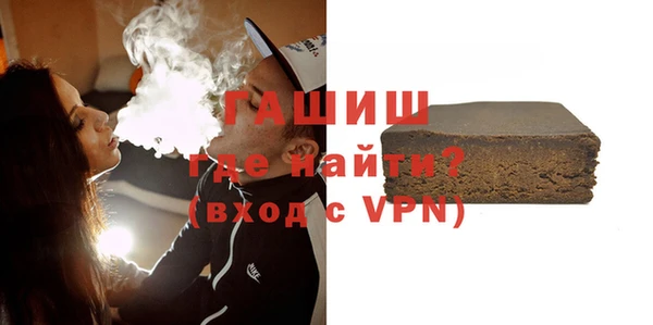экстази Арсеньев