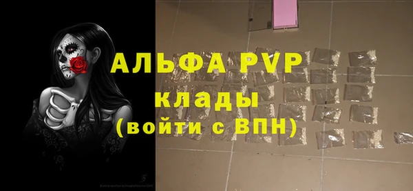 экстази Арсеньев