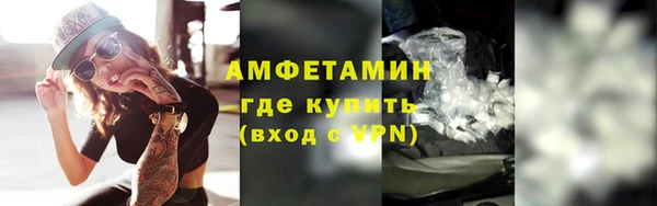 экстази Арсеньев