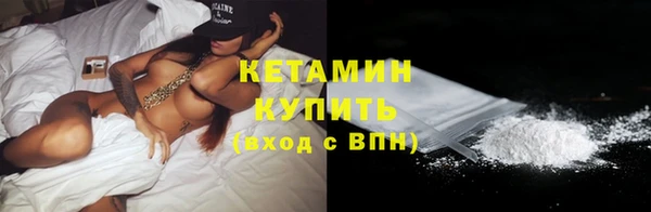 экстази Арсеньев