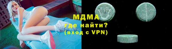 mdma Армянск