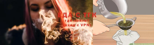 экстази Арсеньев
