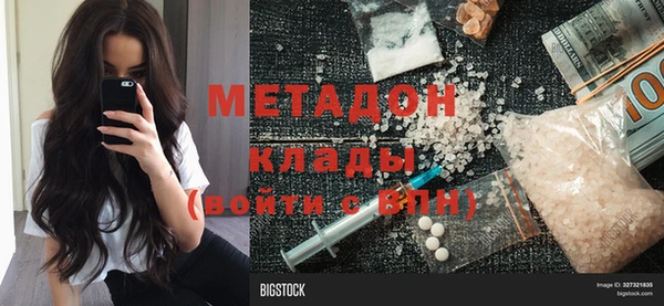экстази Арсеньев