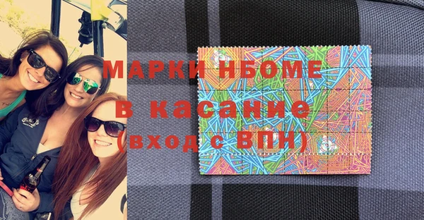 экстази Арсеньев