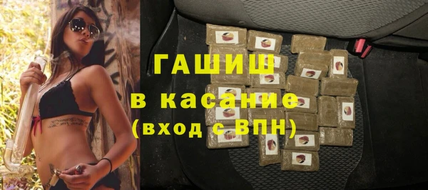 экстази Арсеньев