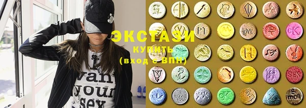 экстази Арсеньев