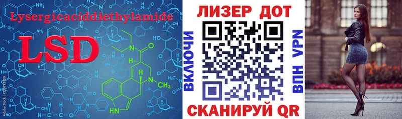 LSD-25 экстази кислота  Суровикино 