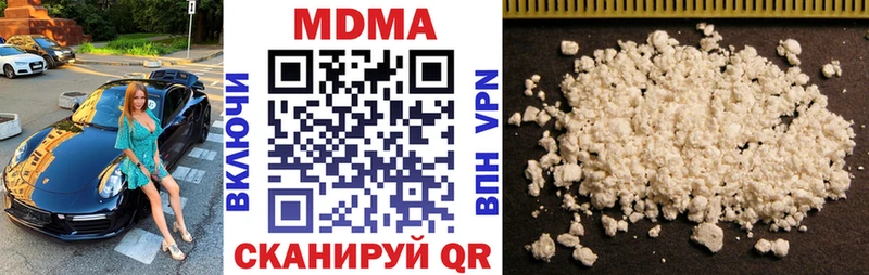 МДМА VHQ  наркошоп  Суровикино 