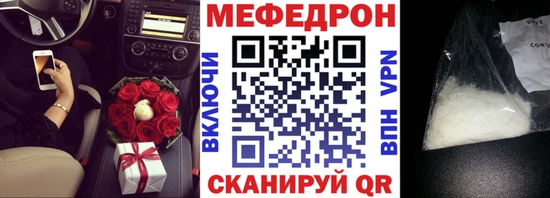 где продают   Суровикино  Мефедрон mephedrone 