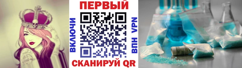 ОМГ ОМГ tor  Суровикино  Метамфетамин кристалл 