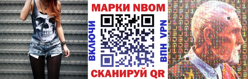 Наркотические марки 1500мкг  Суровикино 