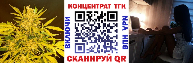 ТГК концентрат  ссылка на мегу рабочий сайт  Суровикино 